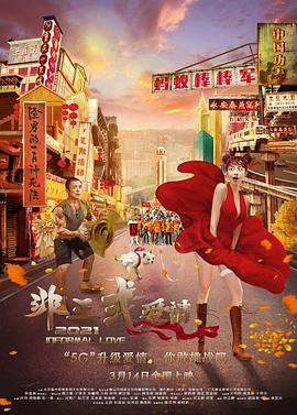 三级特黄特色视频